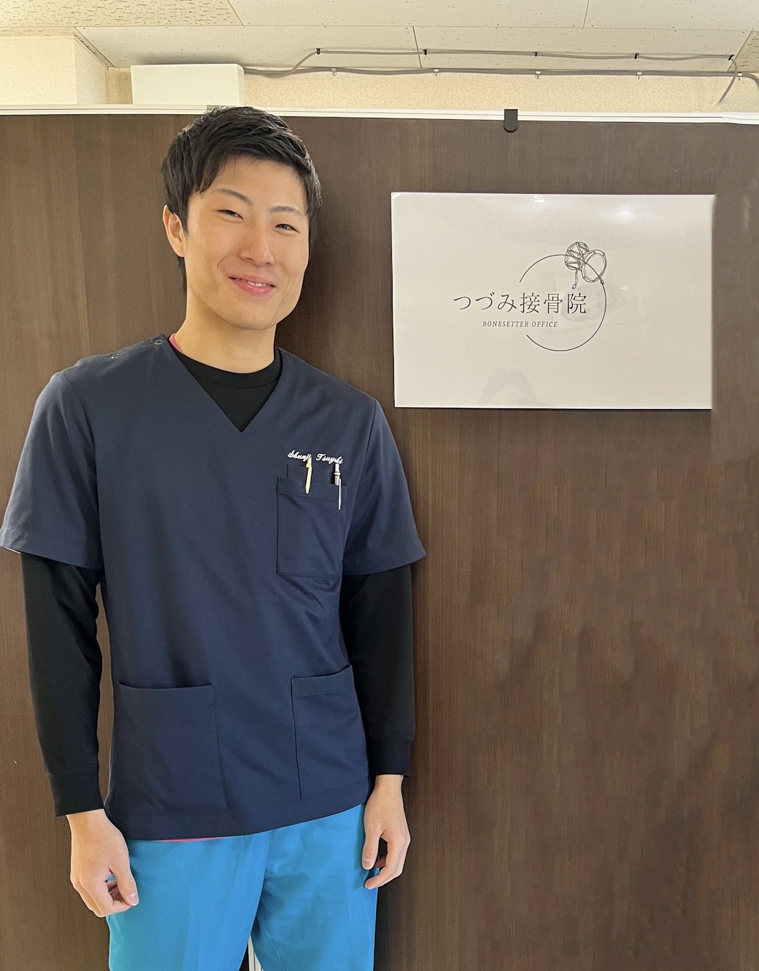 院長 五十嵐海杜