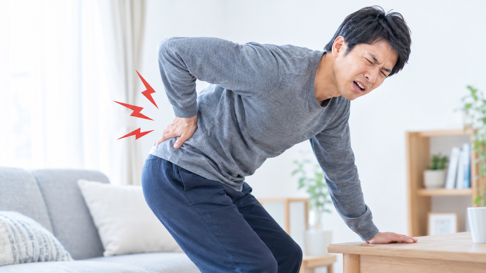 毎年繰り返すぎっくり腰