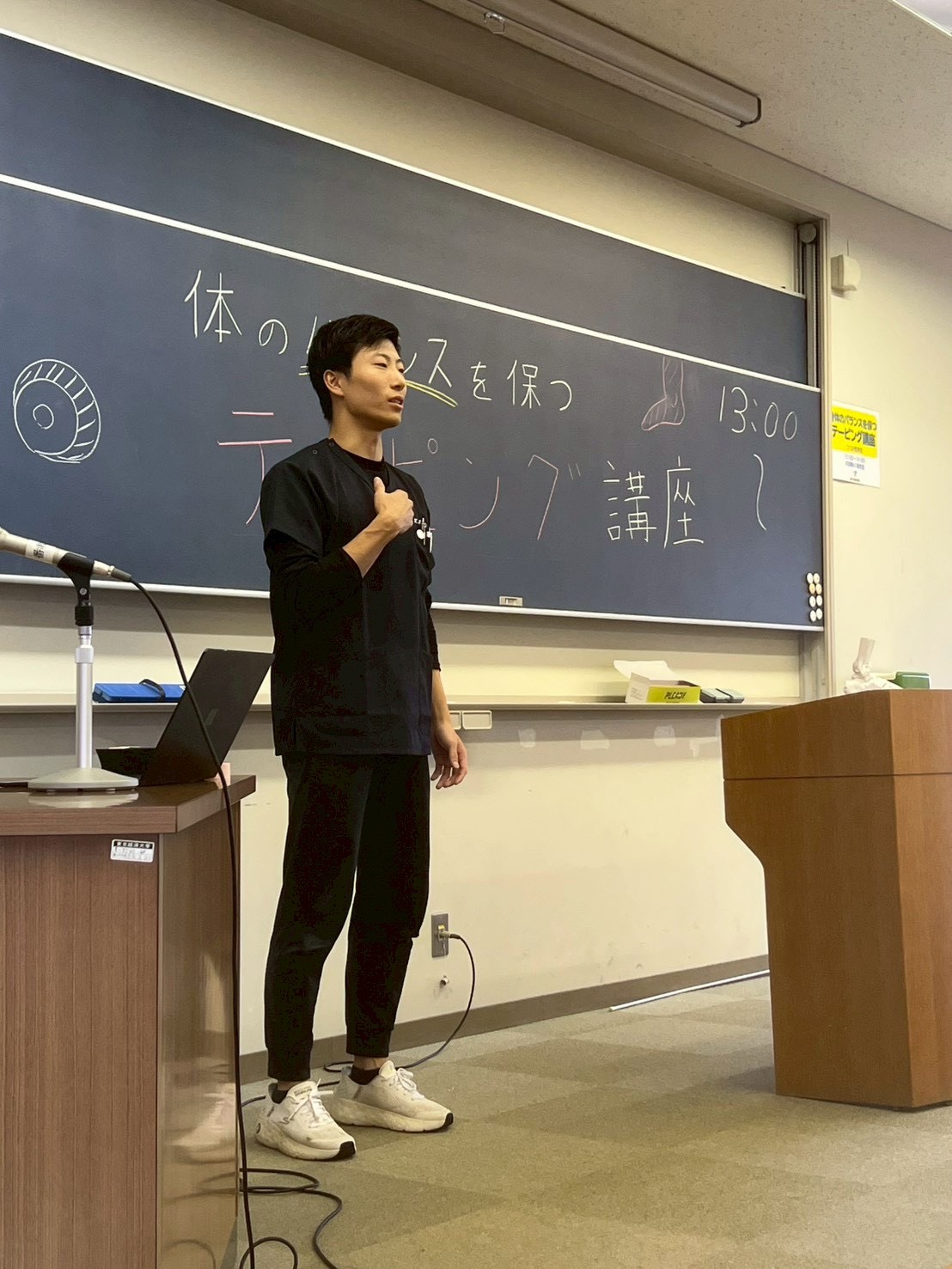 東京経済大学スポーツフェスティバル テーピング講師